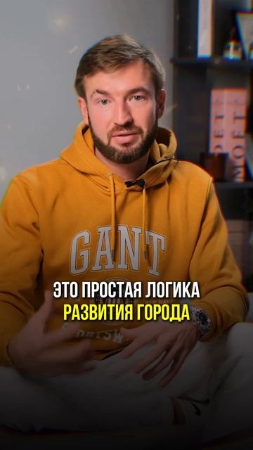 Почему районы в аэропортах золотая жила для инвес