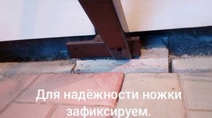 Лавочки под навес.