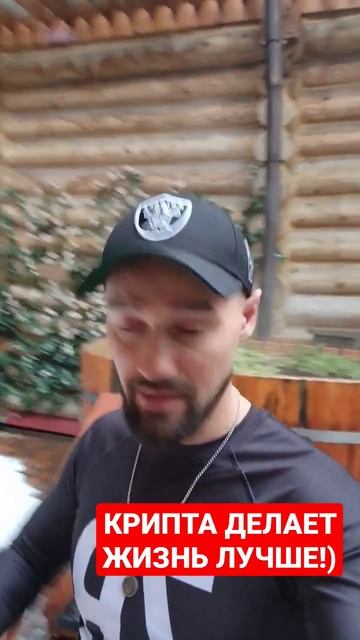 КРИПТО-СЕТЕВОЙ БИЗНЕС - ЗАРАБОТОК НА ПАССИВНОМ И АКТИВ смотреть онлайн