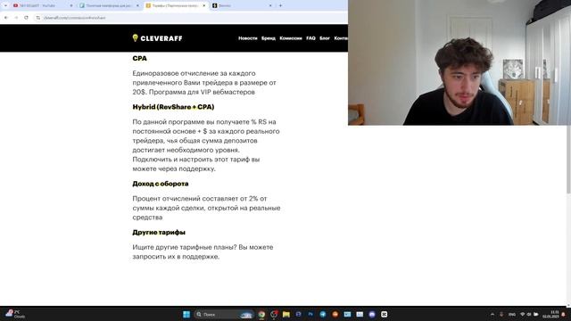 БИНАРНЫЕ ОПЦИОНЫ СКАМ ? BINOMO binarium OLYMP TRADE