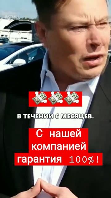 Онлайн заработок. 100% гарантия! смотреть онлайн