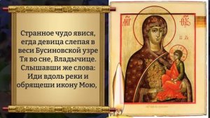 СИЛЬНЕЙШИЙ ДЕНЬ! УЙДУТ ВСЕ БОЛЕЗНИ, ПРОСТО ПОСЛУШАЙ Молитва Богородице Молченская Православие