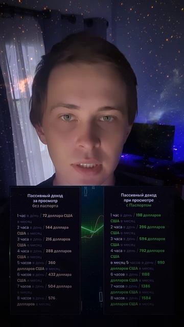 ЗАРАБОТОК НА РЕКЛАМЕ БЕЗ ВЛОЖЕНИЙ смотреть онлайн