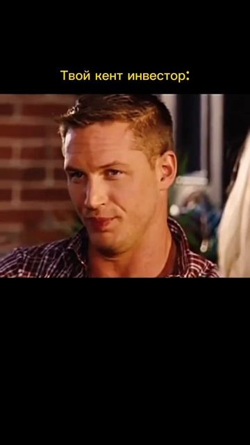 Я занимаюсь акциями #акции #трейдинг смотреть онлайн