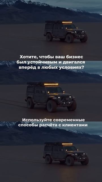 Современный и удобный способ приёма платежей со всего