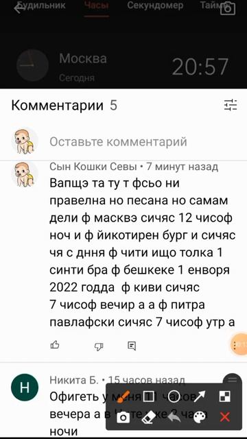 У каво ни 5 акти бра а 1 енворя?