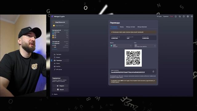 VATAGA CRYPTO РЕГИСТРАЦИЯ ВЕРИФИКАЦИЯ ПОПОЛНЕНИЕ СЧЕТА ПОД?