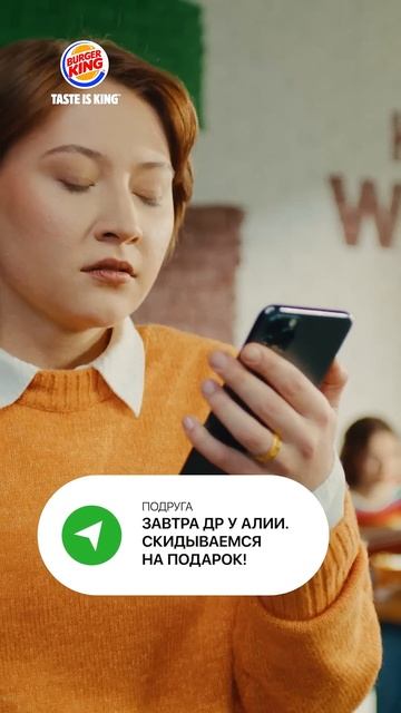 Дәм'n'box 12 | Burger King Kazakhstan 2024 смотреть онлайн