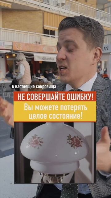 За эти советские люстры просят до 300 ТЫСЯЧ! #история #cccp смотреть онлайн