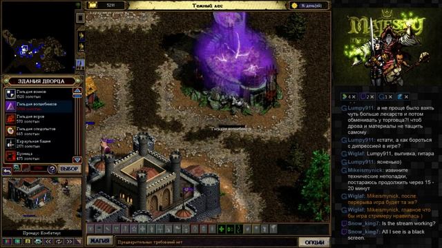 Волшебная Majesty fantasy kingdom RUSENG