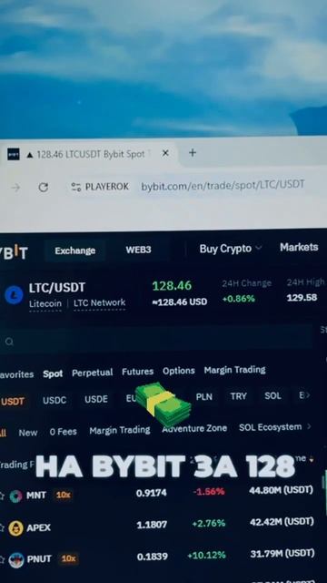 Легкий заработок💰#shorts #криптовалюта #крипта #успех #tea смотреть онлайн