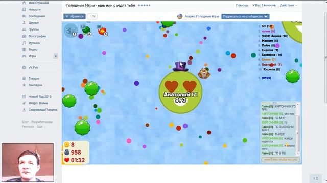 Agar.io Голодные Игры - Что произошло?! смотреть онлайн