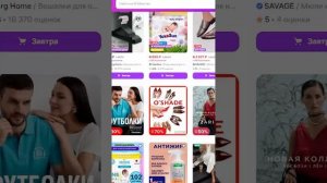 Топ 7 способов заработка без вложений #заработок #зара?