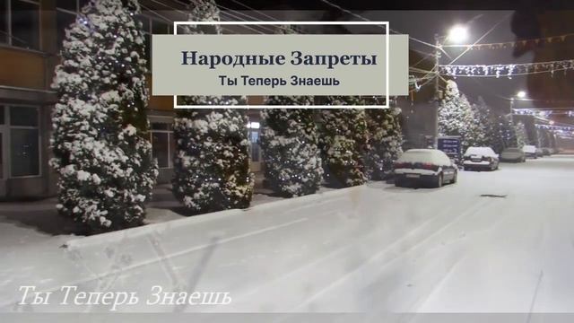 12 Февраля Васильев День. Почему праздник Собор Трёх Св