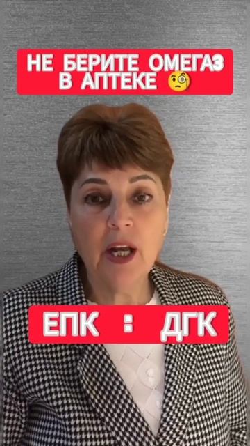 Не берите омега 3 в аптеке, подробнее в комментариях #sho смотреть онлайн