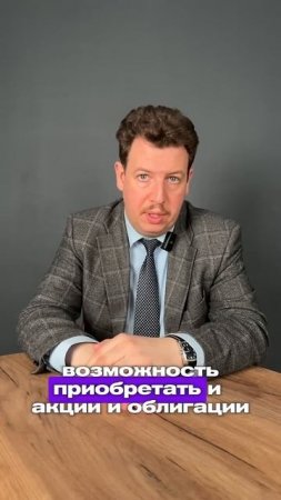 Новая инвестидея от Олега Абелева! #инвестиции #инвест