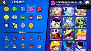⛔ [АВТОВЫДАЧА] 🌸 ВЕСЕННИЕ СКИДКИ 50%💐🌼29.7𝟬𝟬 КУБКОВ