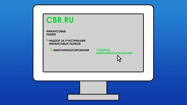 Как правильно взять быстрый заем смотреть онлайн