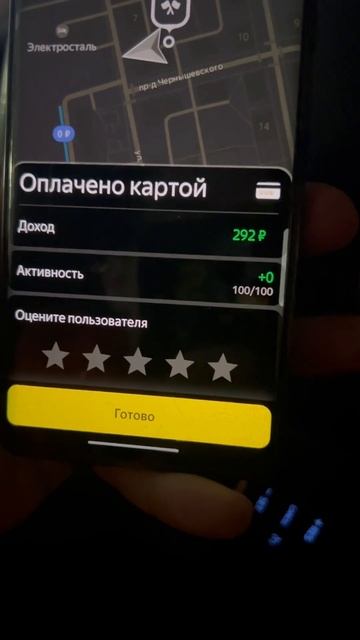 Работа в электростали комфорт плюс смотреть онлайн