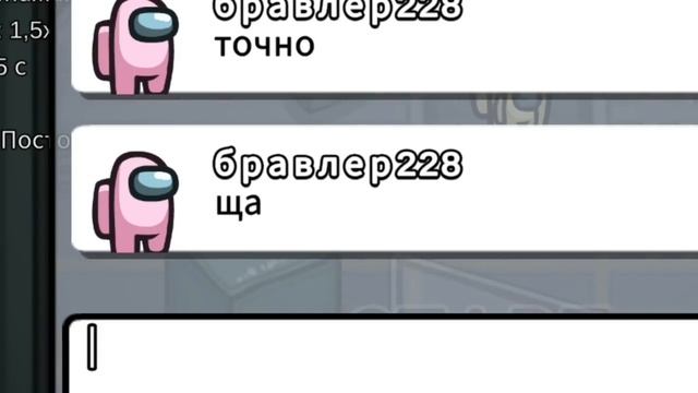 САМЫЙ ТУПОЙ ЧИТЕР В АМОНГ АС 10