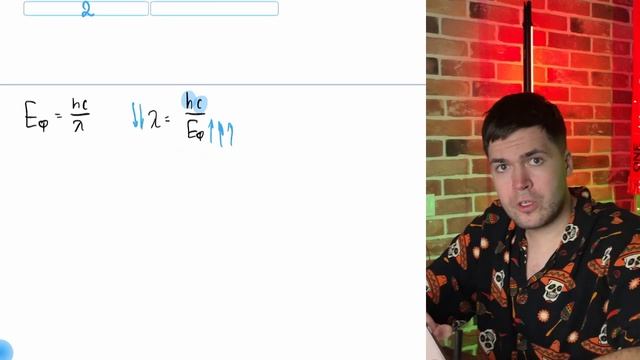 Монохроматический свет с энергией фотонов Eф падает н? смотреть онлайн