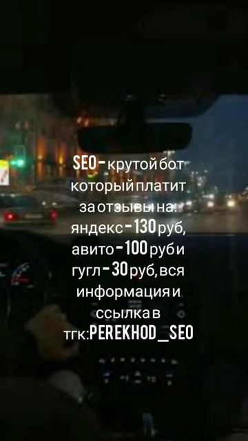 Бот для заработка в телеграмме