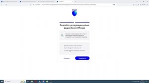 Как создать свой Trust Wallet  (браузер версия), Trust Wallet: Удоб?