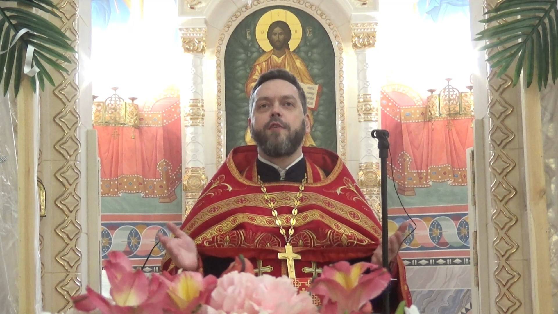 Проповедь отца Сергия. 11 мая 2025 года