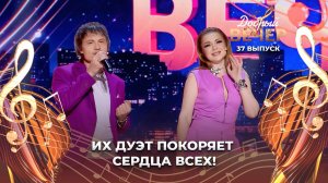 Виктория Алешко и Артур Руденко | Виктория-вестница. ДОБРЫЙ ВЕЧЕР!