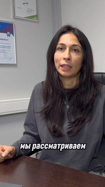 Дополнительный возможный заработок. #бухгалтерия #сов