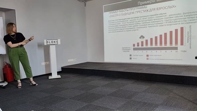 Страхование от слова СТРАХ или от слова “INSURANCE” SURE - у?