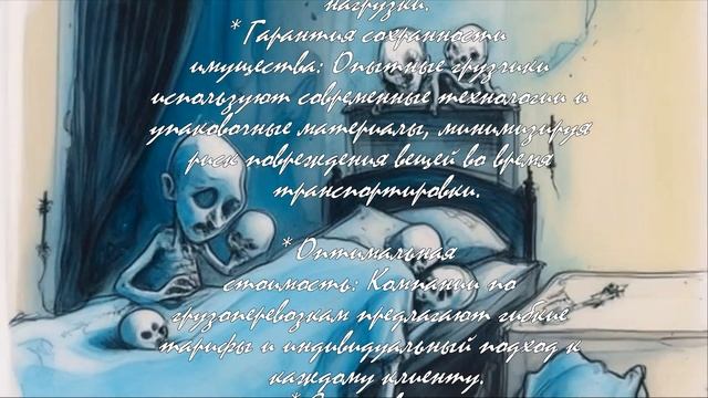 10 вещей, которые нужно знать о квартирном переезде  .
