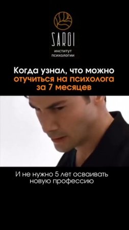 Новый поток группы ПСИХОЛОГ-КОНСУЛЬТАНТ стартовал 🔥