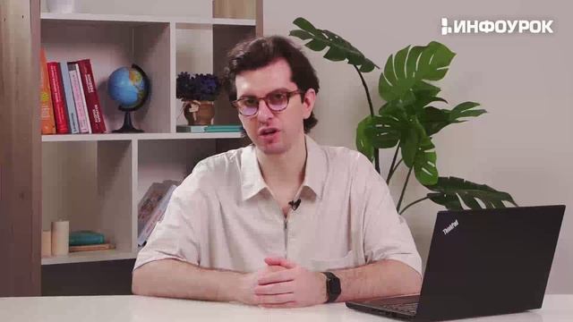 УП-4-Лидерство и командообразование