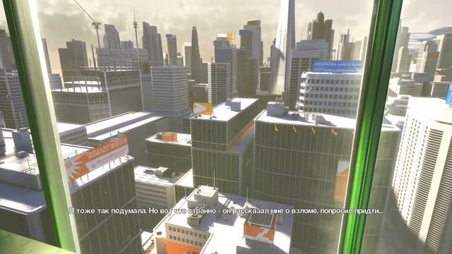 Прохождение без комментариев Mirrors Edge ( Часть 2: Грань, Полёт) смотреть онлайн