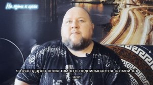 Жим.11.05.2025  На пути к цели  к 250 кг  # 102