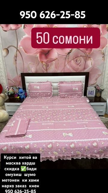 Курси хитой ва масква хардш скидка ✅️бади омузиш шу смотреть онлайн