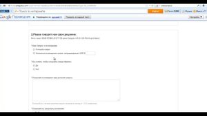 Споры на Aliexpress !!! Как открыть спор и вернуть свои деньги !!! Мой опыт