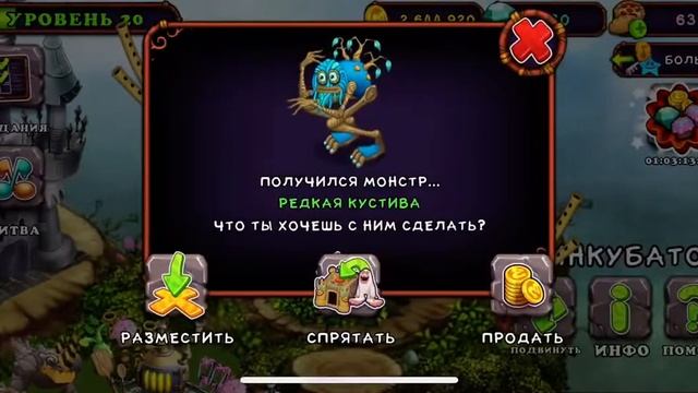 Редкая кустива!!😁 смотреть онлайн