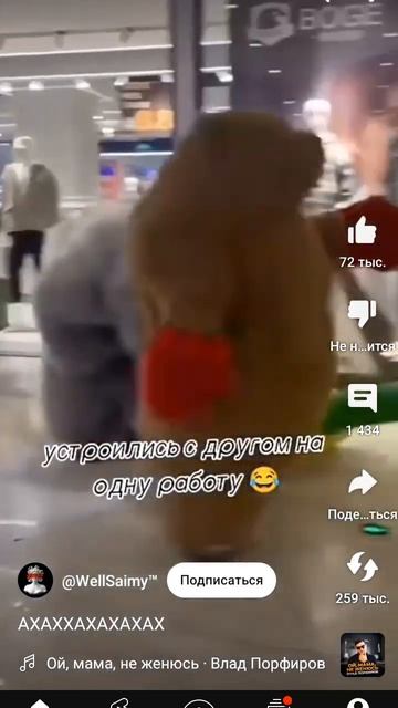 #WellSaimy он автор#хочуврек#рек#рекомендации#мем#memes#работ смотреть онлайн