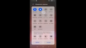 Как на включить световой индикатор уведом Huawei Nova 12s