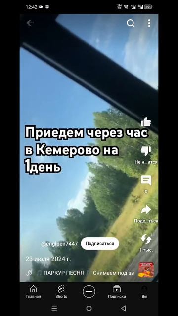 пхахахах #мем #мемы #мемы2024 #контент #кринж #roblox #пжврек смотреть онлайн