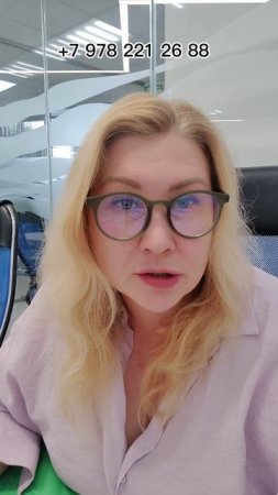 Курсы по недвижимости для риэлтора