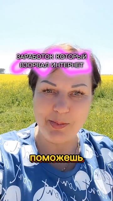 Проект который ВЗОРВАЛ интернет.💪 100 % доход на КАРТУ ? смотреть онлайн