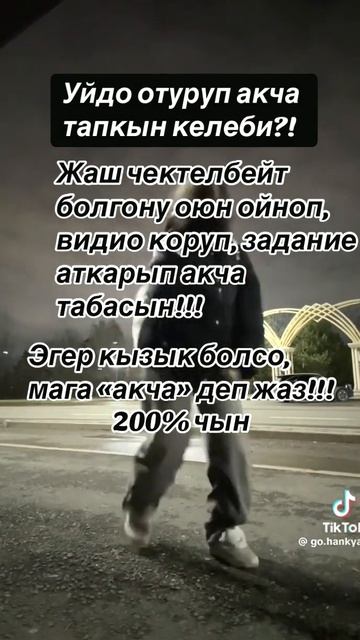 💸💸💸 #онлайнобучение #рекомендации #криптовалюта #sho смотреть онлайн