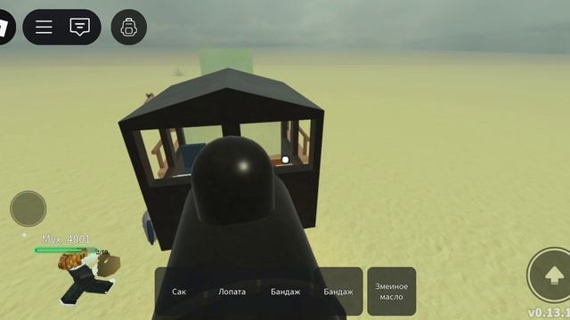 мёртвые рельсы