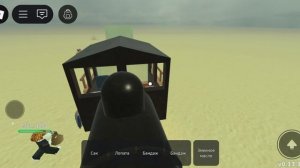 мёртвые рельсы