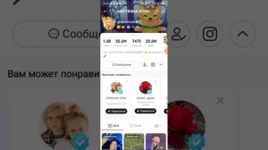 как поднять АКТИВ в ЛАЙКЕ