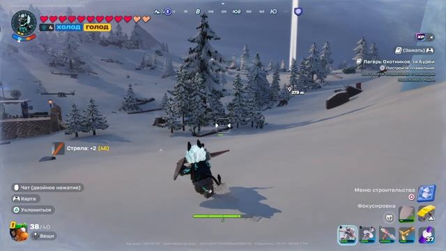 играю в лего фортнайт часть 7