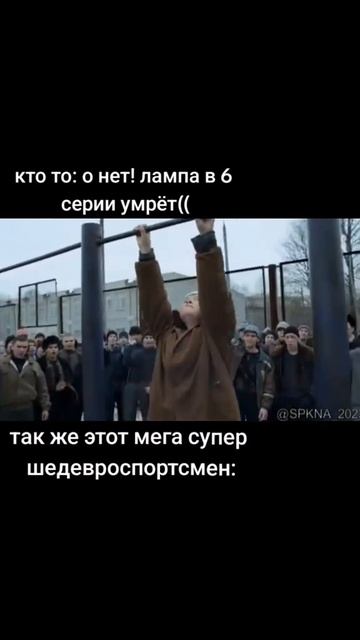 лампа #лампа #6серия #рек #марат #пальто #зима #турбо #Айг смотреть онлайн